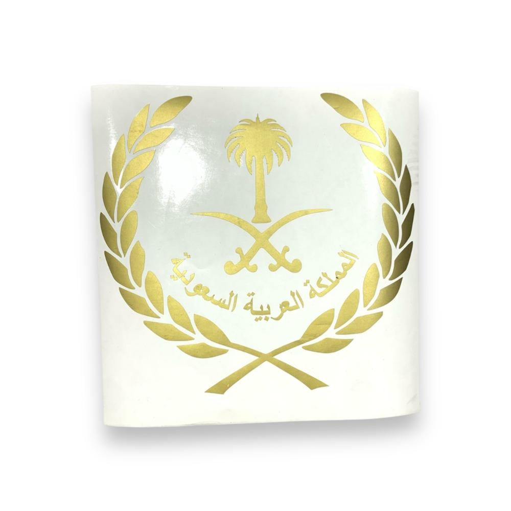 استيكر المملكة ذهبي