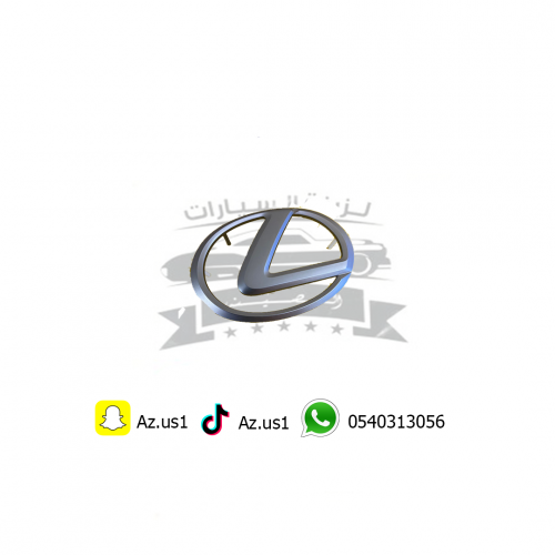 علامة دركسون لكزس 2013 وفوق