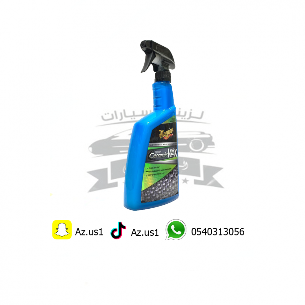 نانو ميجوايرز