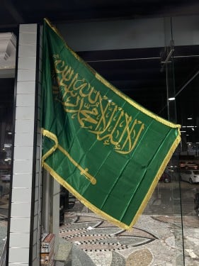 علم السعوديه ٣ متر