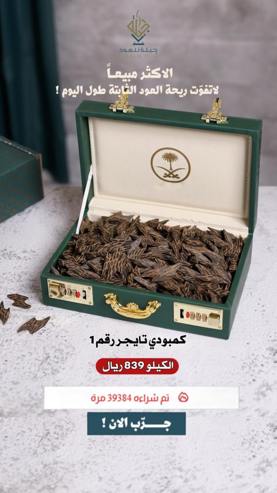 كيف تميز تايقر كمبودي الأصلي من المزيف؟ 5 علامات في 60 ثانية كيف تميز تايقر كمبودي الأصلي من المزيف؟ 5 علامات في 60 ثانية