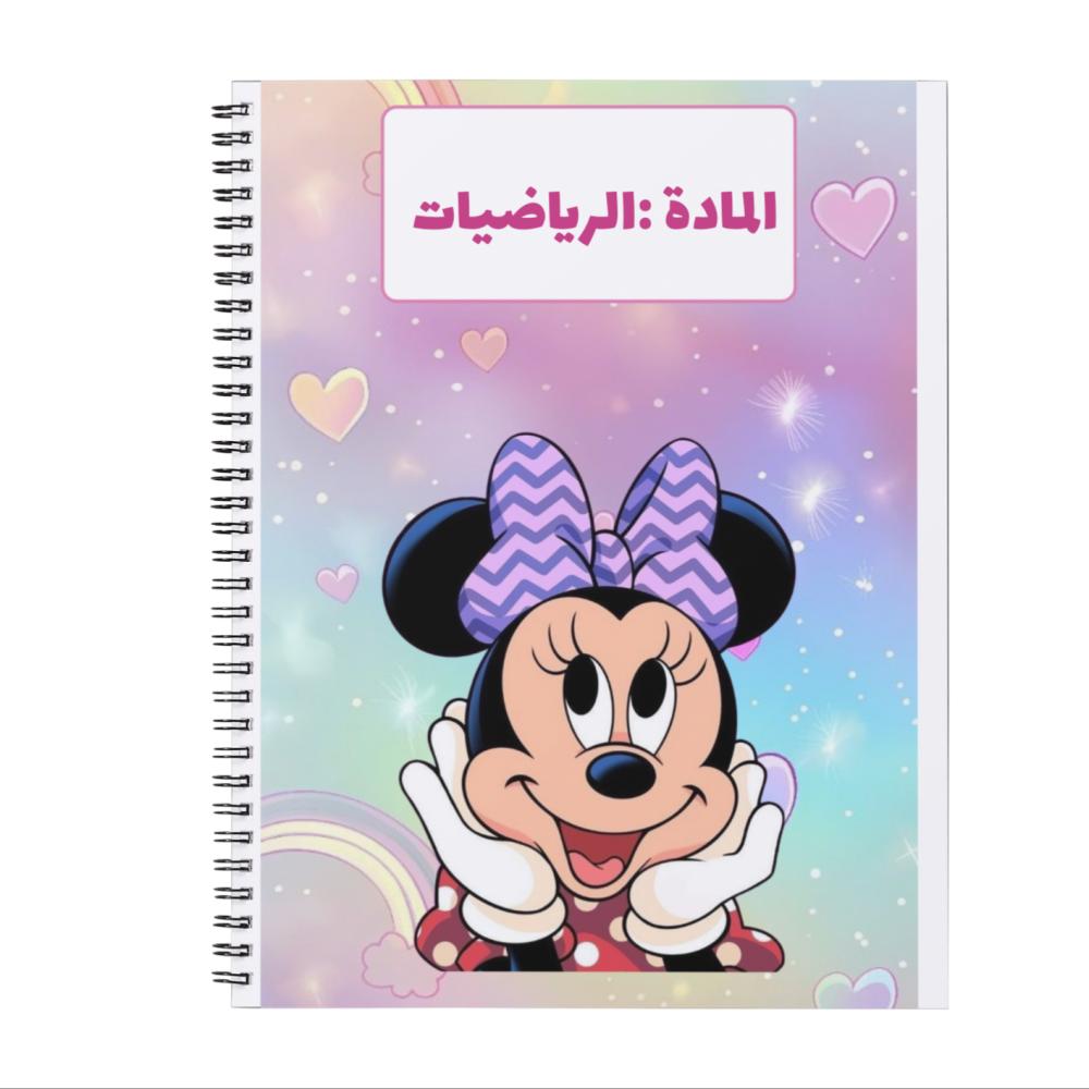 دفتر ميني ماوس