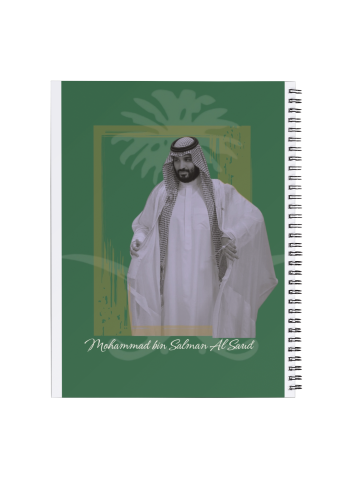 دفتر اليوم الوطني
