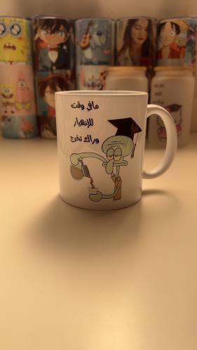 كوب شفيق