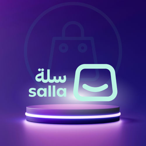 توثيق المتجر على منصة سلة