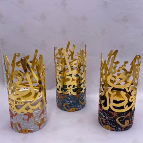 مبخرة سراميك حروف