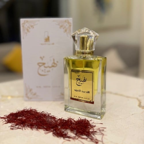 عطر بهيج 60 مل