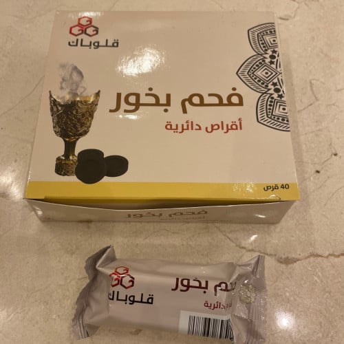 فحم قلوباك صغير