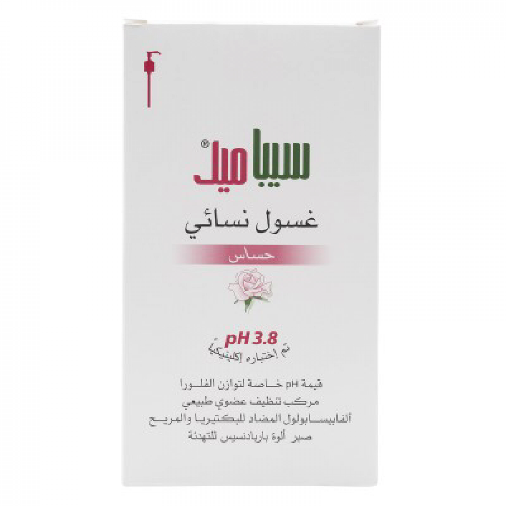 غسول نسائي حساس من سيباميد - 200 ملي