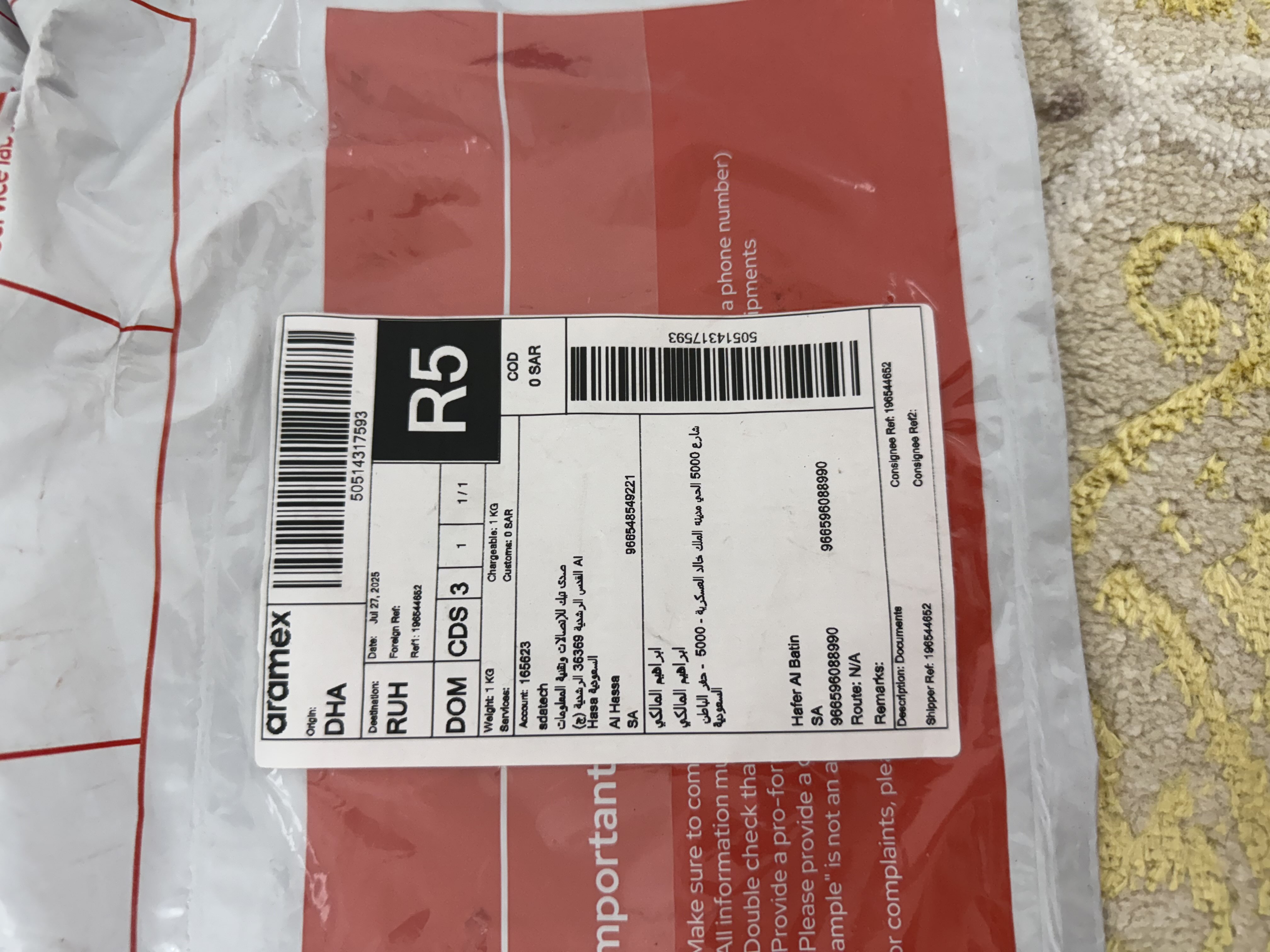 customer feedback image