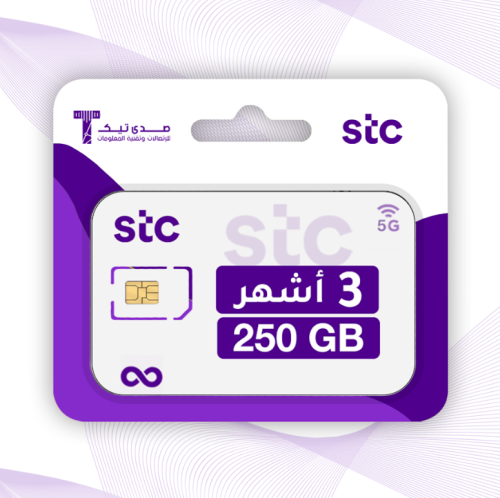 كويك نت 250 جيجا 3 شهور stc
