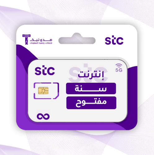 سنة STC مفتوح بدون استخدام عادل (يتطلب شحن بشركات...