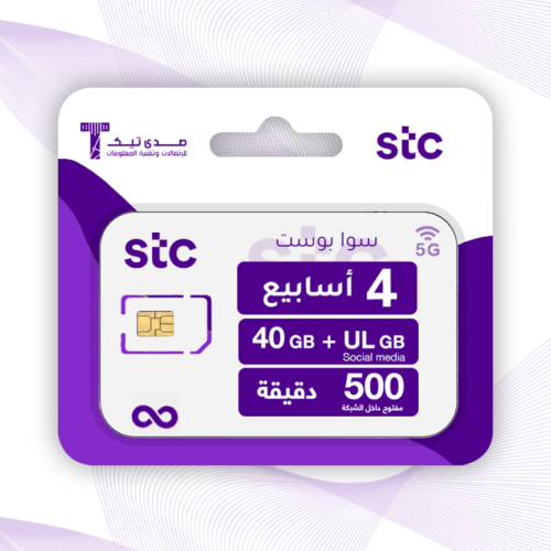 باقة سوا بوست STC (لمدة شهر)