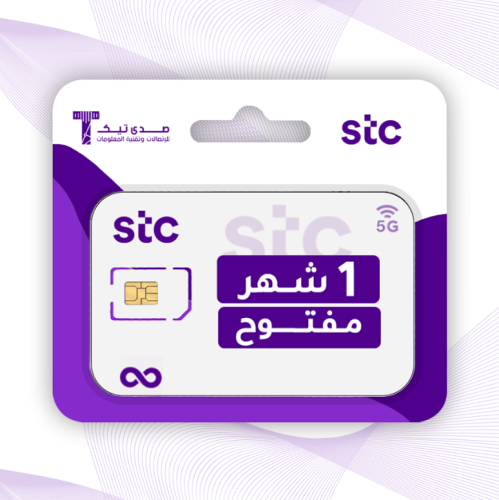 كويك نت STC مفتوح ( شهر ) 5G