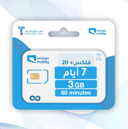 فلكس 20