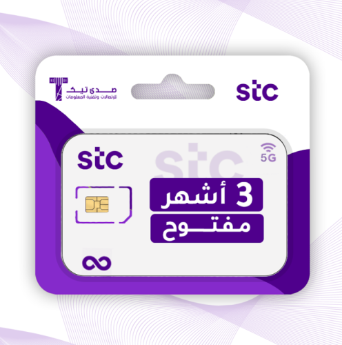 كويك نت STC مفتوح (3 شهور) 5G