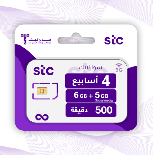سوا لايك STC