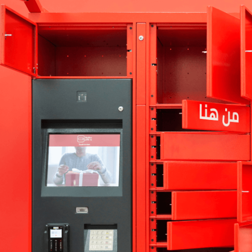 شحن رد بوكس