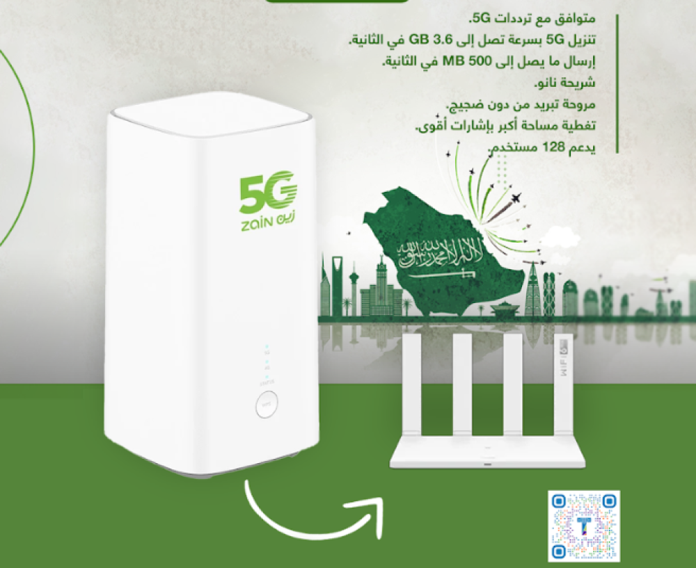 6 شهور مفتوح بدون استخدام عادل موبايلي (MOBILY) (تتطلب شحن بشركات التوصيل)