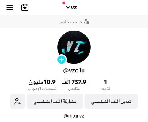 حساب تيك فيه 737 الف متابع