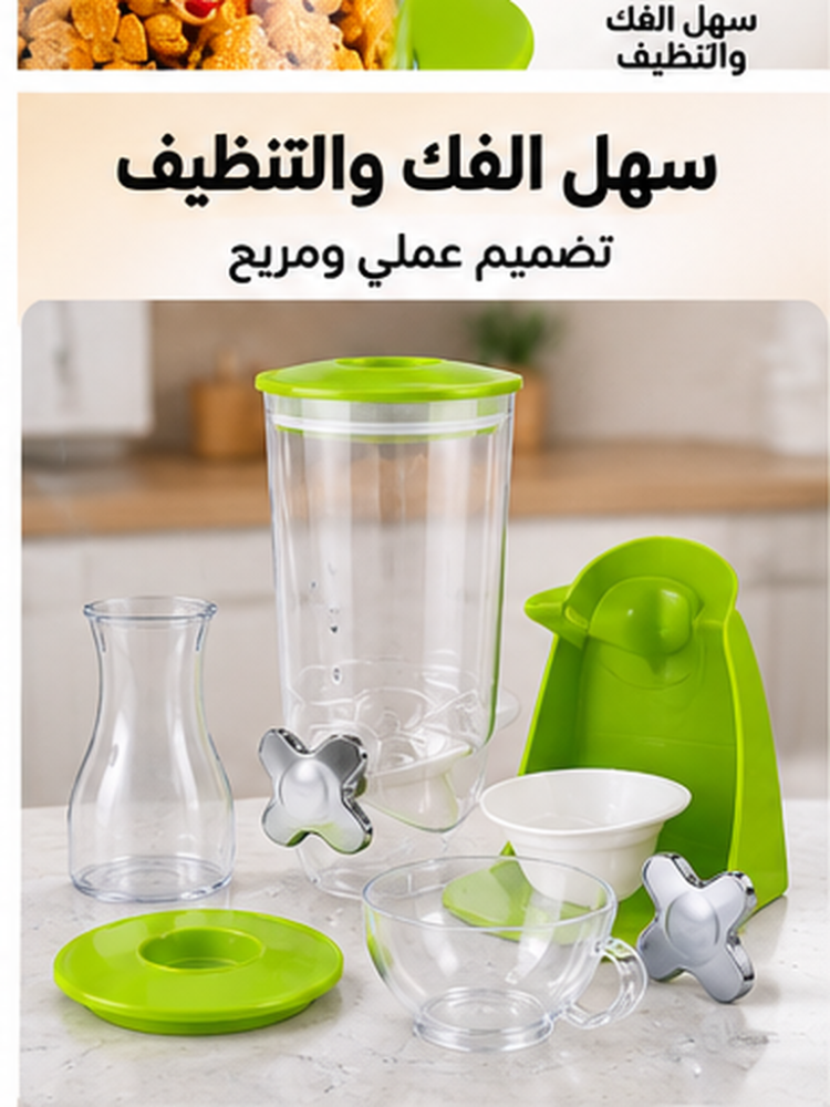 تفاصيل عبوة موزع الكورن فليكس الشفافة