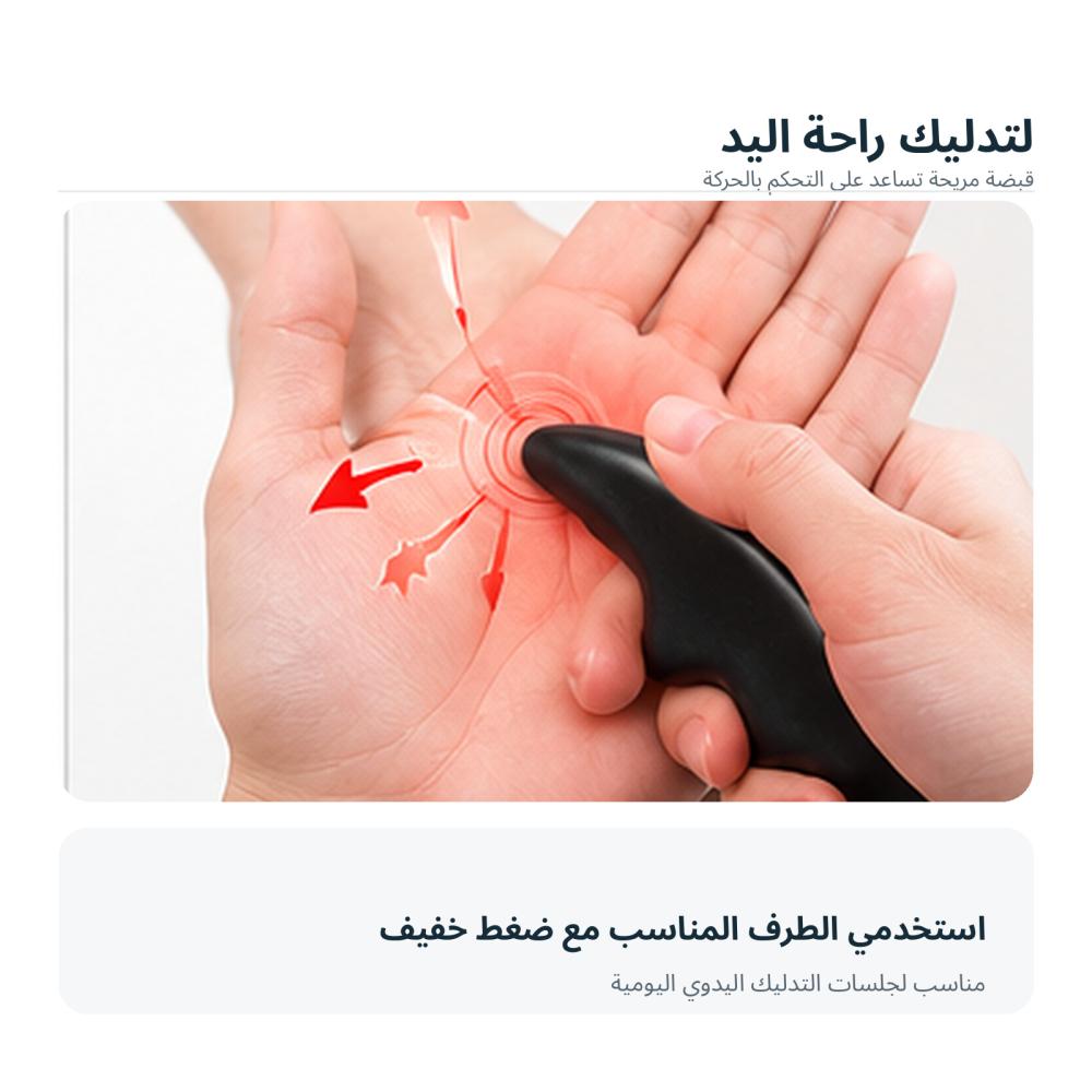تفاصيل لوح غوا شا للعناية