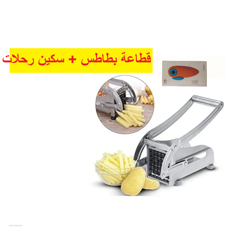 قطاعة بطاطس للمطبخ لتجهيز الخضروات