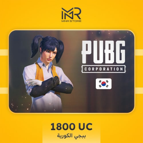 1800 شدة
