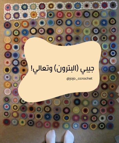 نُطبق بترون/مهارة/طلب باختيارك