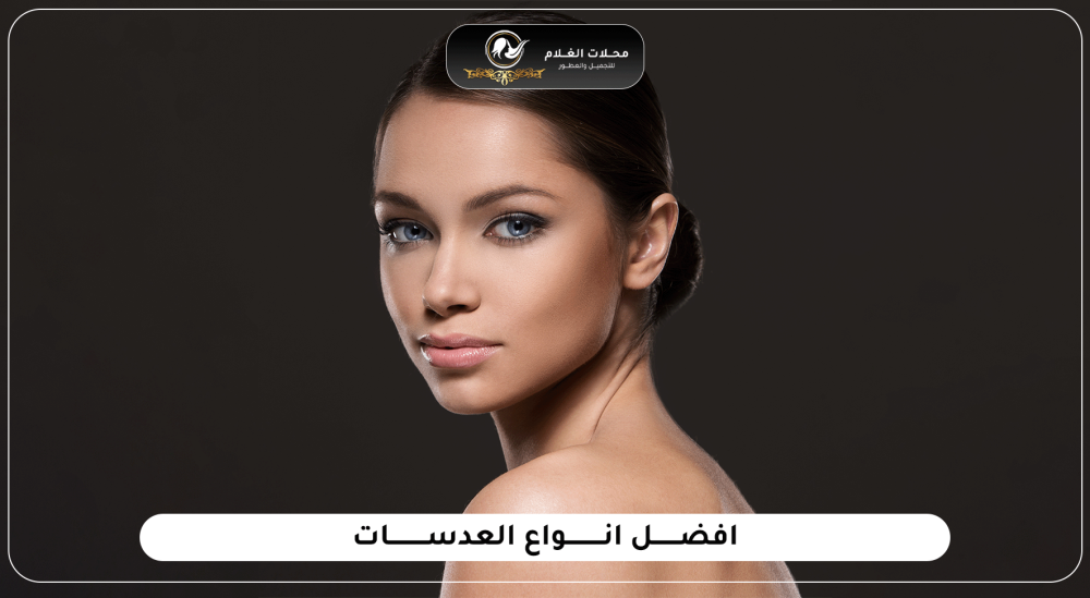 انواع العدسات اللاصقة
