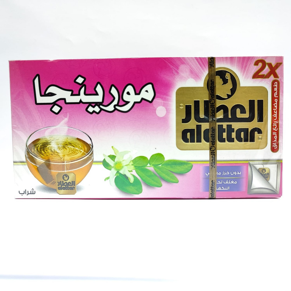 شراب مورينجا العطار 20 كيس