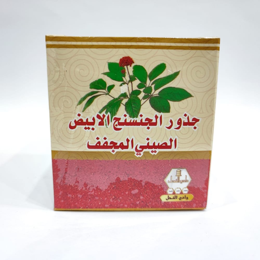 جذور الجنسنج الابيض الصيني المجفف 15 غرام