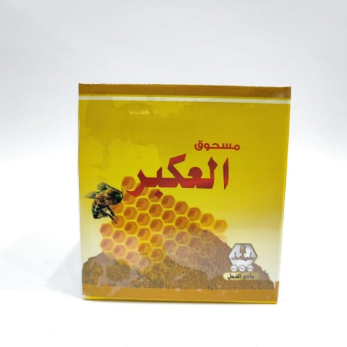 مسحوق العكبر 15 غرام