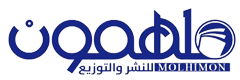 ملهمون لنشر والتوزيع