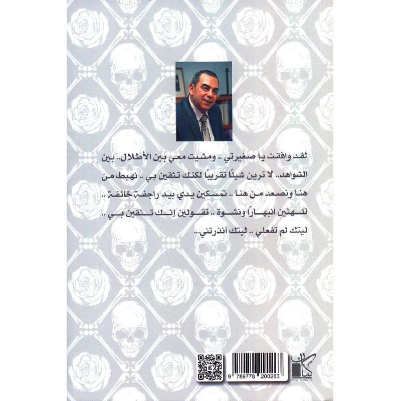 الان افهم - متجر نص