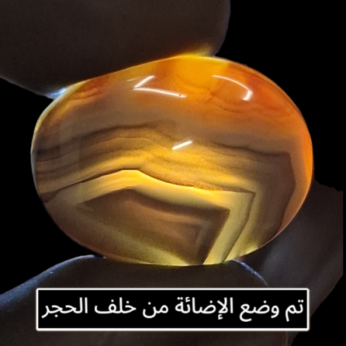 حجر عقيق جزع طبيعي