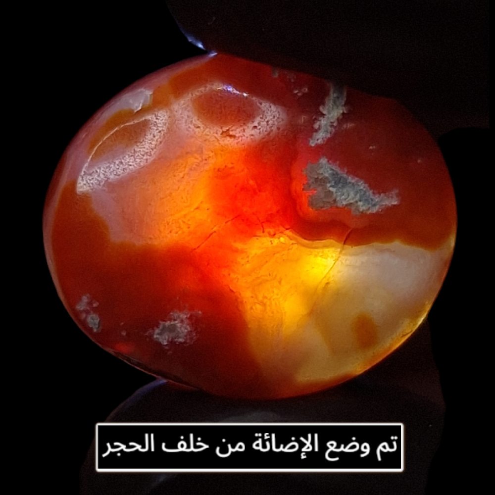 حجر عقيق رماني و أبيض طبيعي