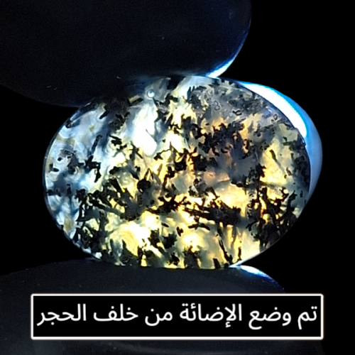 حجر عقيق مسماري طبيعي