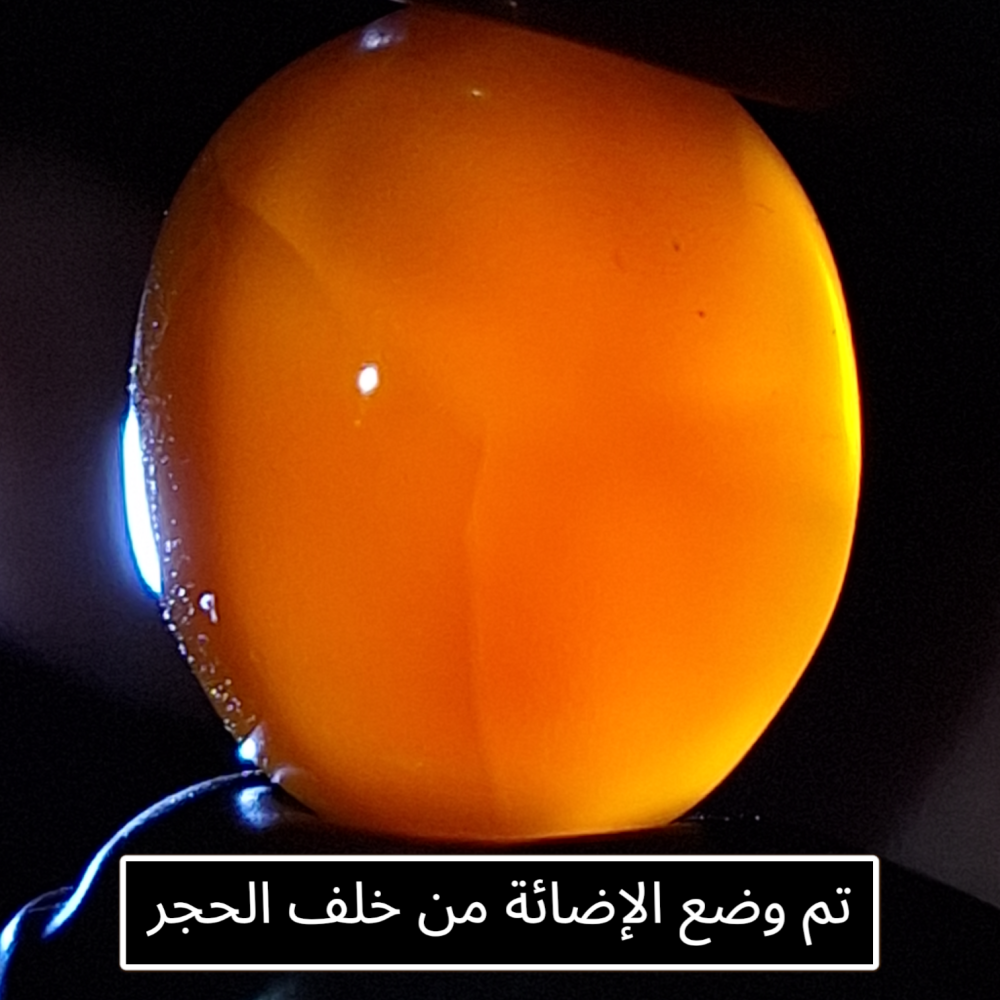 حجر عقيق طبيعي مفحوص و موثق بشهادة مختبر
