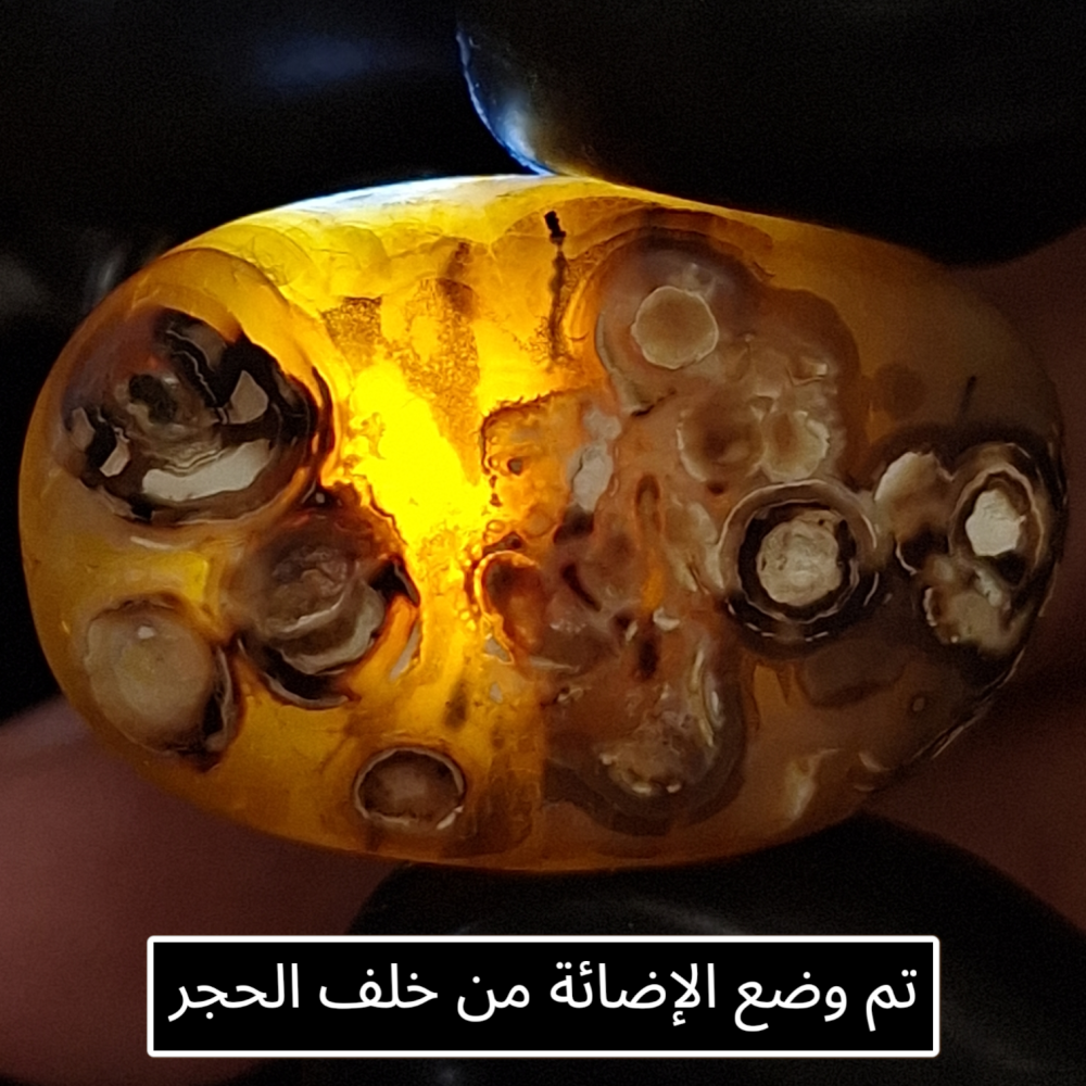 عقيق بافوري طبيعي حجر