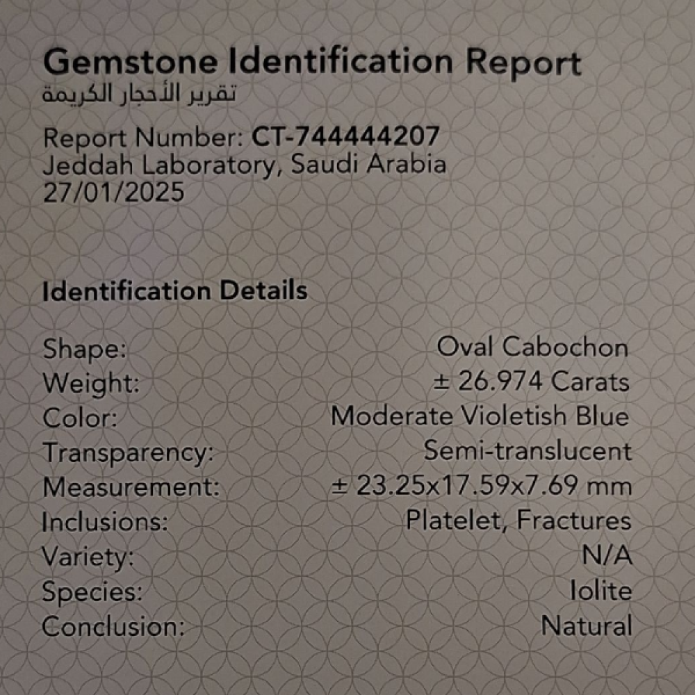 حجر ايولايت طبيعي موثق ومفحوص بشهادة مختبر