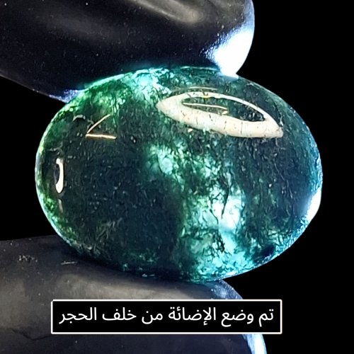حجر عقيق طحلبي طبيعي