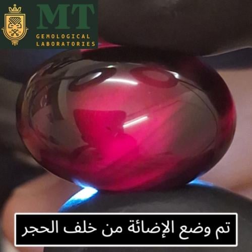حجر عقيق كرزي طبيعي مفحوص و موثق بشهادة مختبر