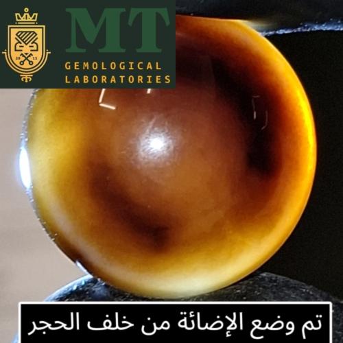 مصور هيئة عين حجر عقيق طبيعي مفحوص و موثق بشهادة م...