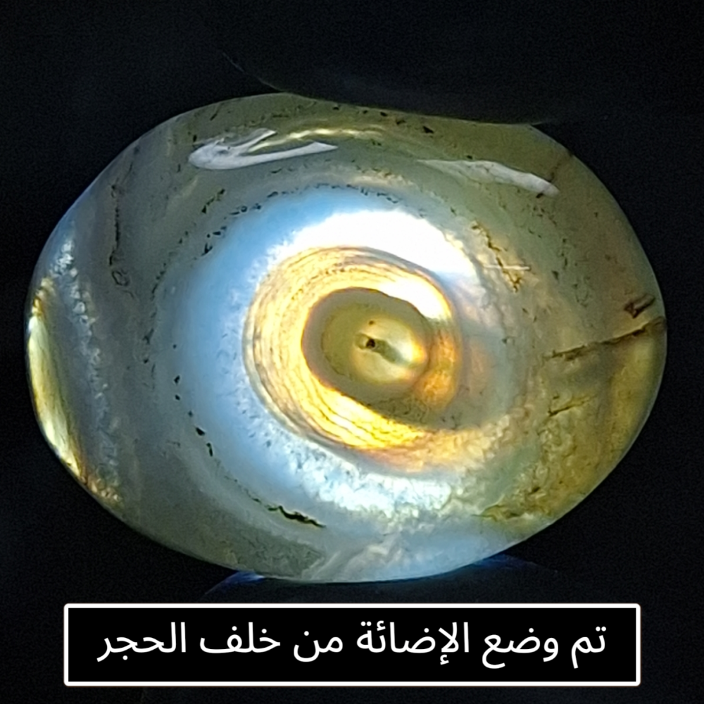 حجر عقيق سليماني طبيعي تشكيل عين
