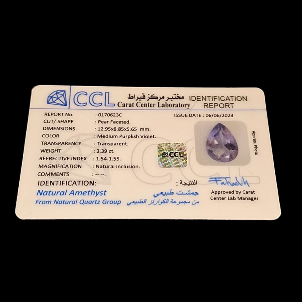 حجر جمشت طبيعي بشهاده