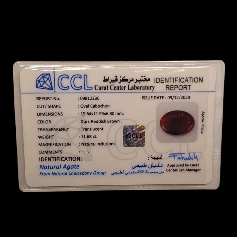 حجر عقيق طبيعي بشهاده