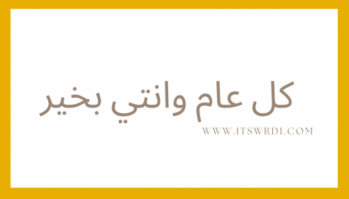 كرت اهداء ساده باطار ذهبي
