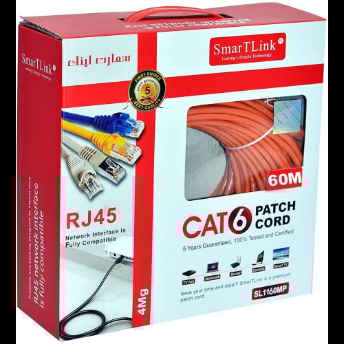 كيبل انترنت سمارت لينك 60 متر SL1160MP