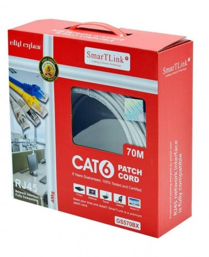 كيبل انترنت سمارت لينك 70متر SL1160MP